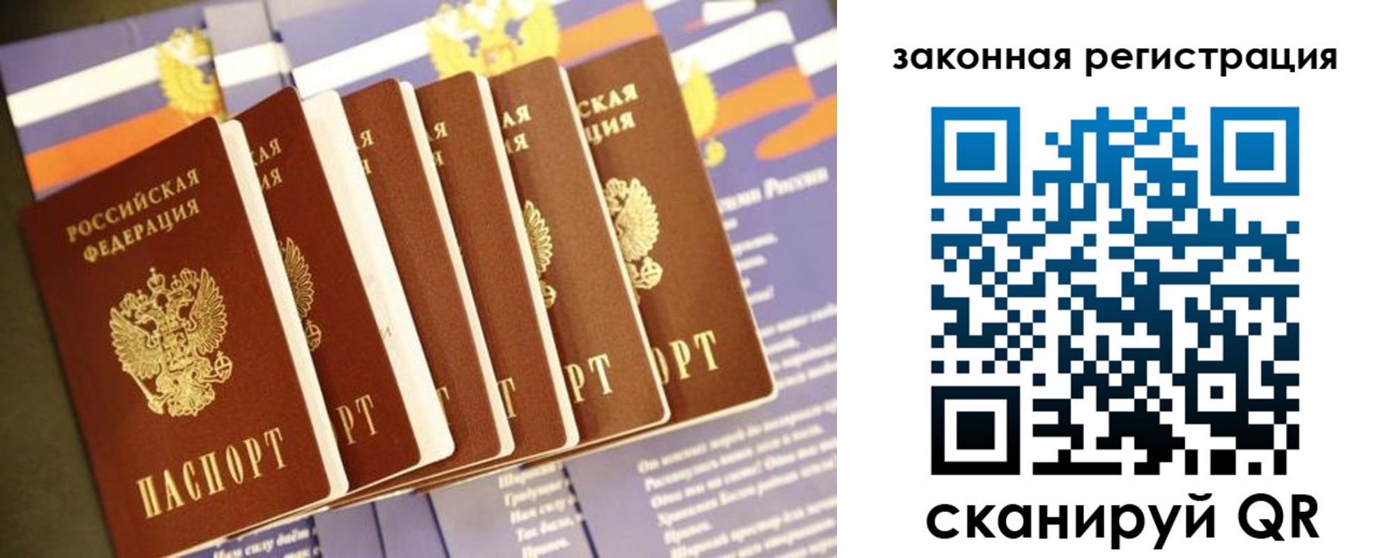 временная регистрация адрес в Менделеевске